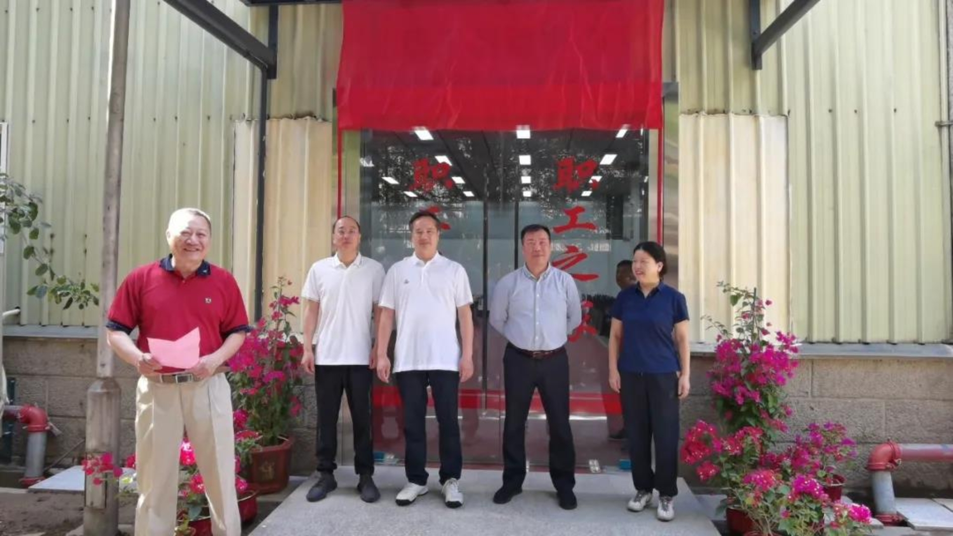 微信圖片_20210604174847