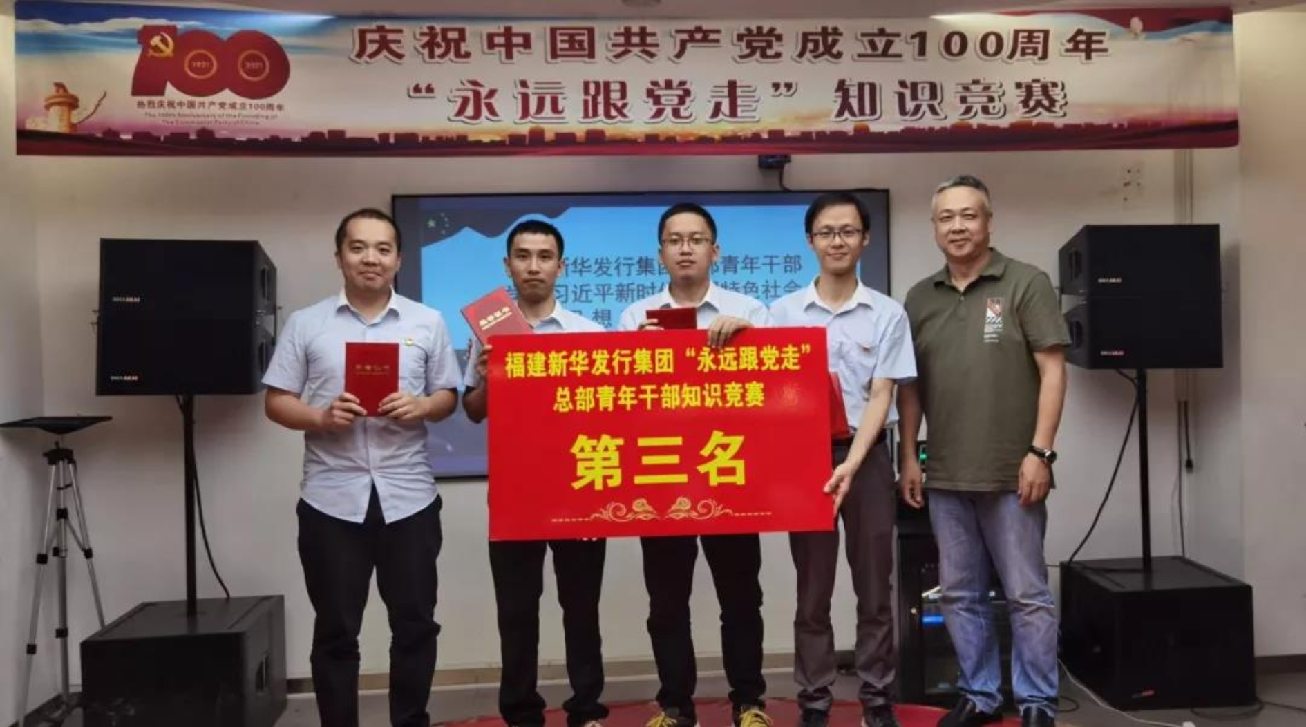 微信圖片_20210604180918