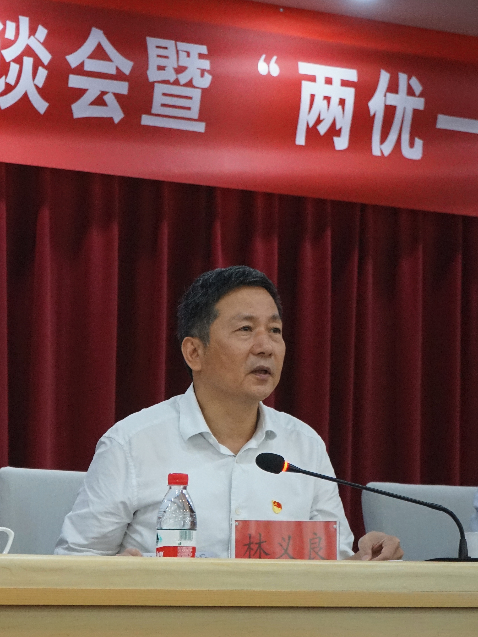 海峽出版發行集團黨委舉行慶祝中國共產黨成立100周年座談會暨 “兩優一先”表彰大會