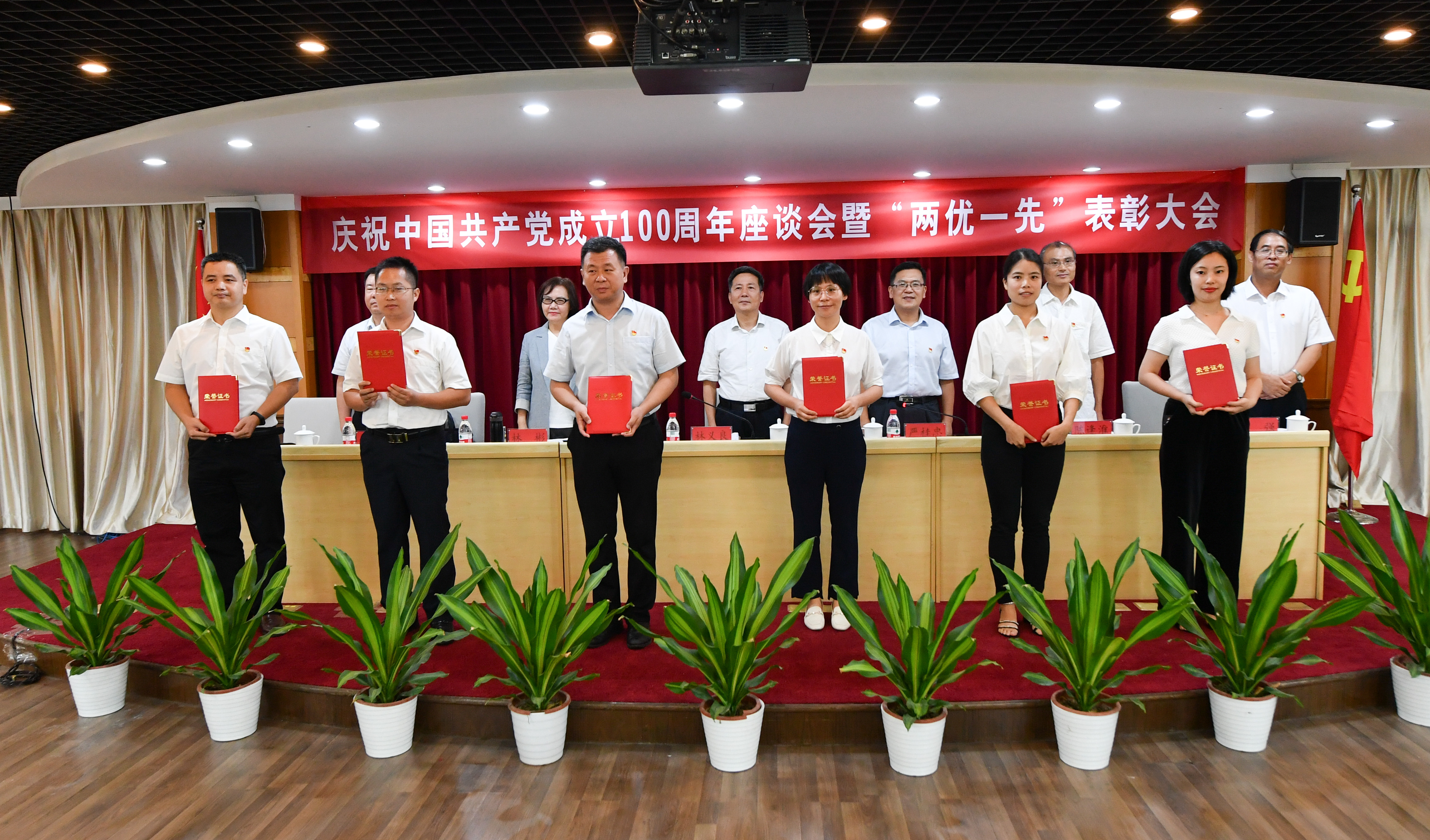 海峽出版發行集團黨委舉行慶祝中國共產黨成立100周年座談會暨 “兩優一先”表彰大會