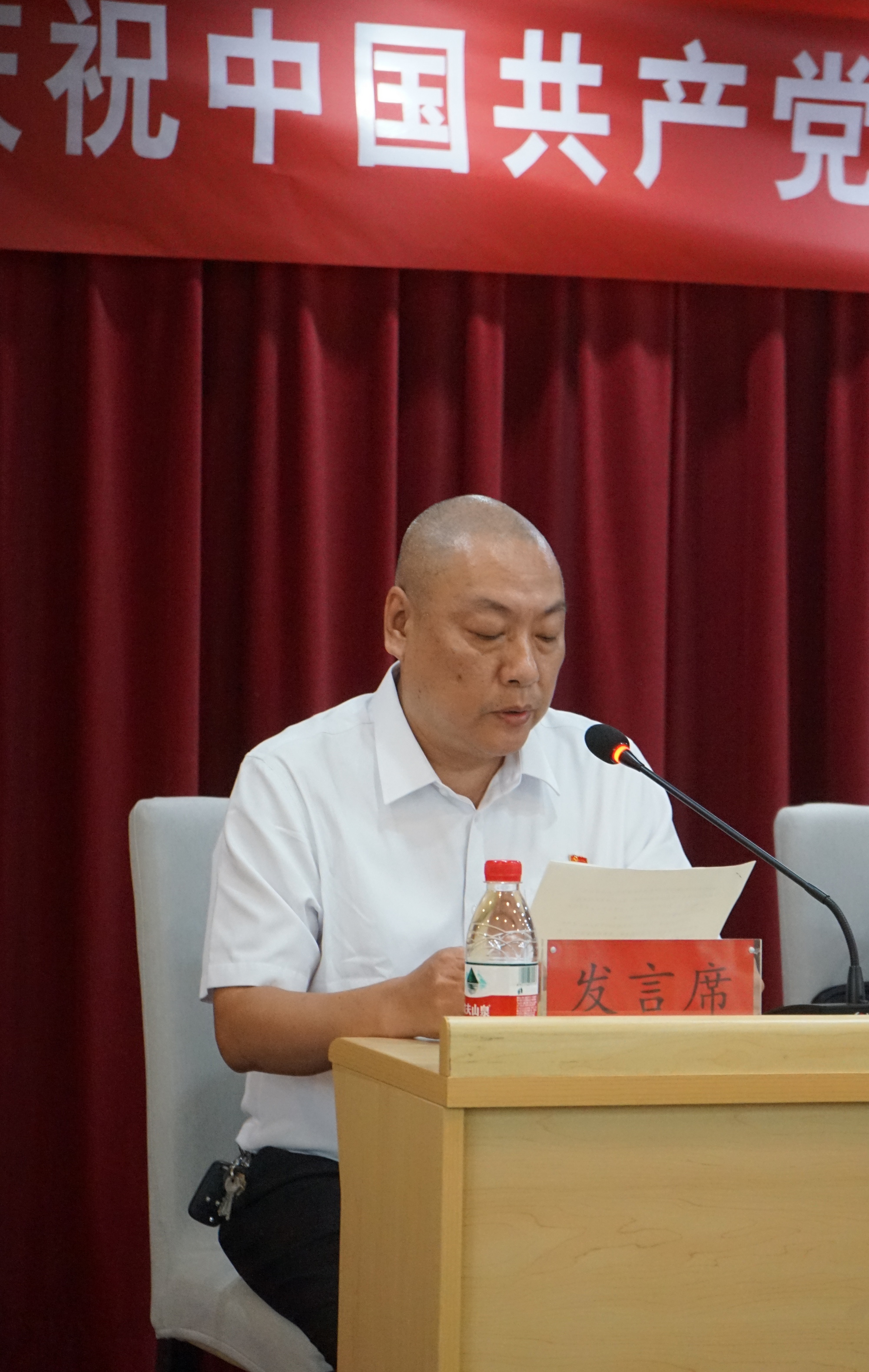 海峽出版發行集團黨委舉行慶祝中國共產黨成立100周年座談會暨 “兩優一先”表彰大會