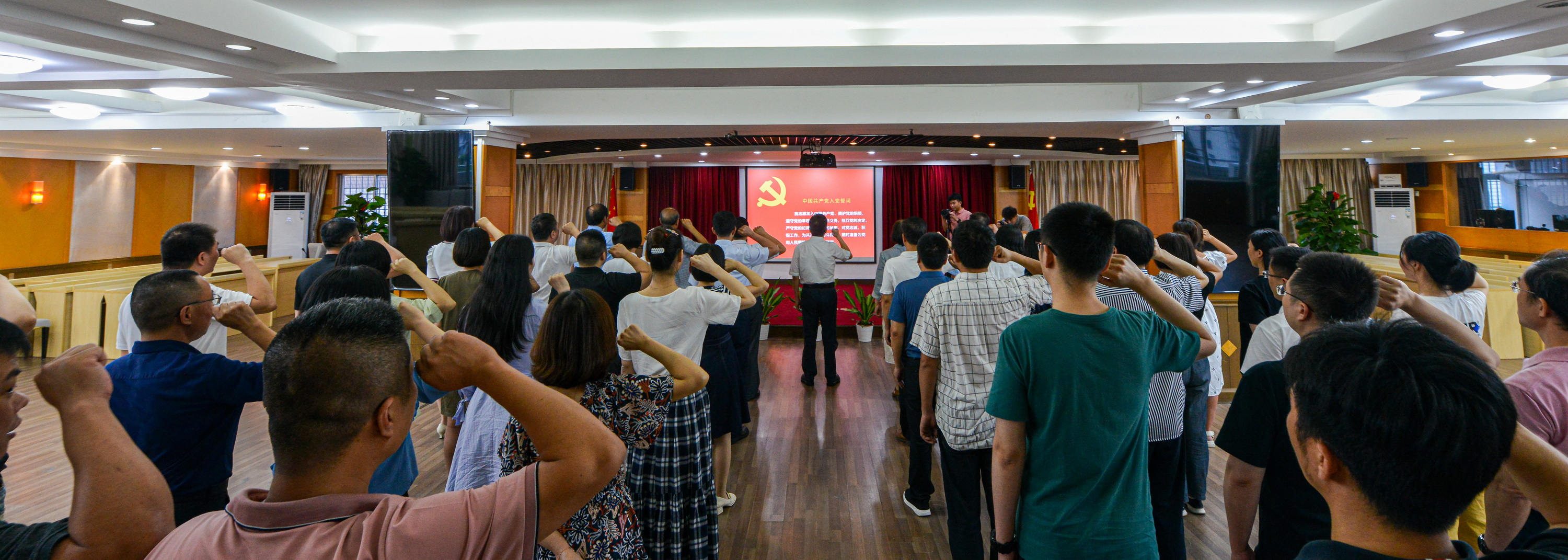 海峽出版發(fā)行集團黨委舉行重溫入黨誓詞儀式