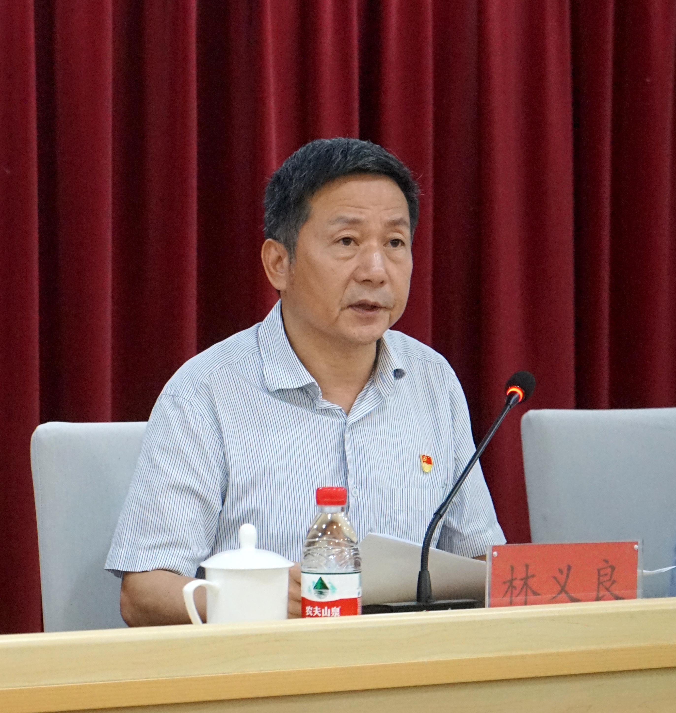 海峽出版發行集團黨委（擴大）會議暨黨委理論學習中心組學習會