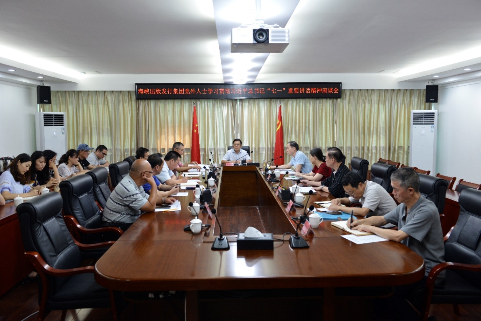 海峽出版發(fā)行集團(tuán)公司黨委舉辦黨外人士學(xué)習(xí)貫徹習(xí)近平總書(shū)記“七一”重要講話(huà)精神座談會(huì)