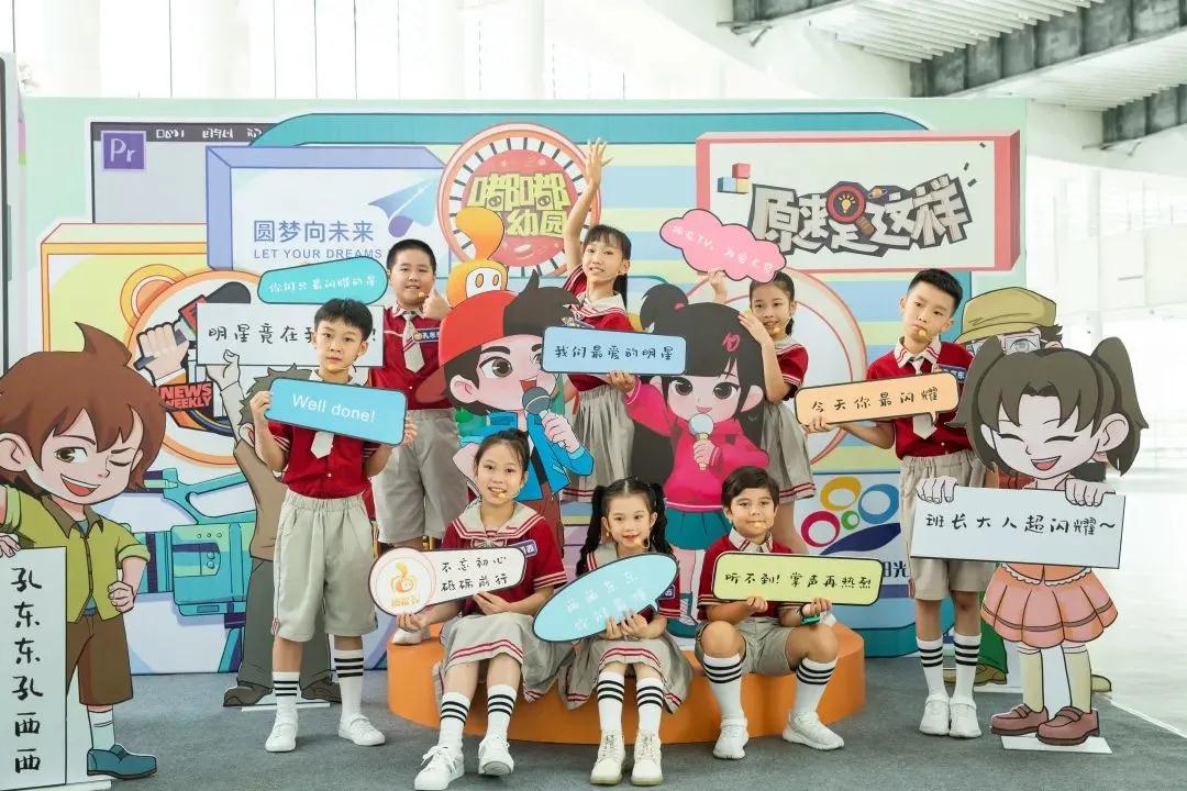 福建少年兒童出版社與福建少兒頻道 攜手開啟“拇指TV”新紀元