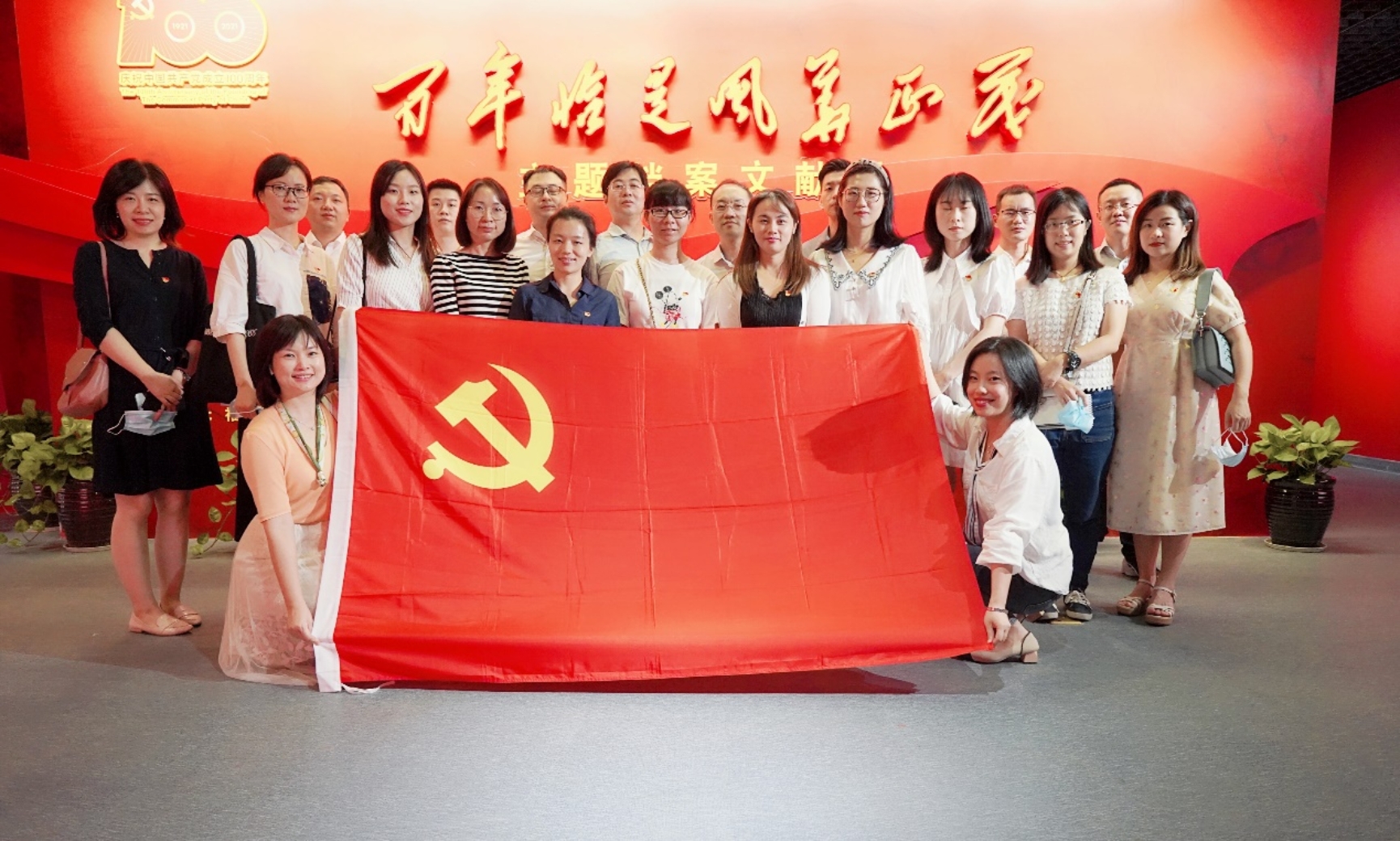 海峽出版發(fā)行集團(tuán)組織年輕黨員干部參觀“百年恰是風(fēng)華正茂”主題文獻(xiàn)展