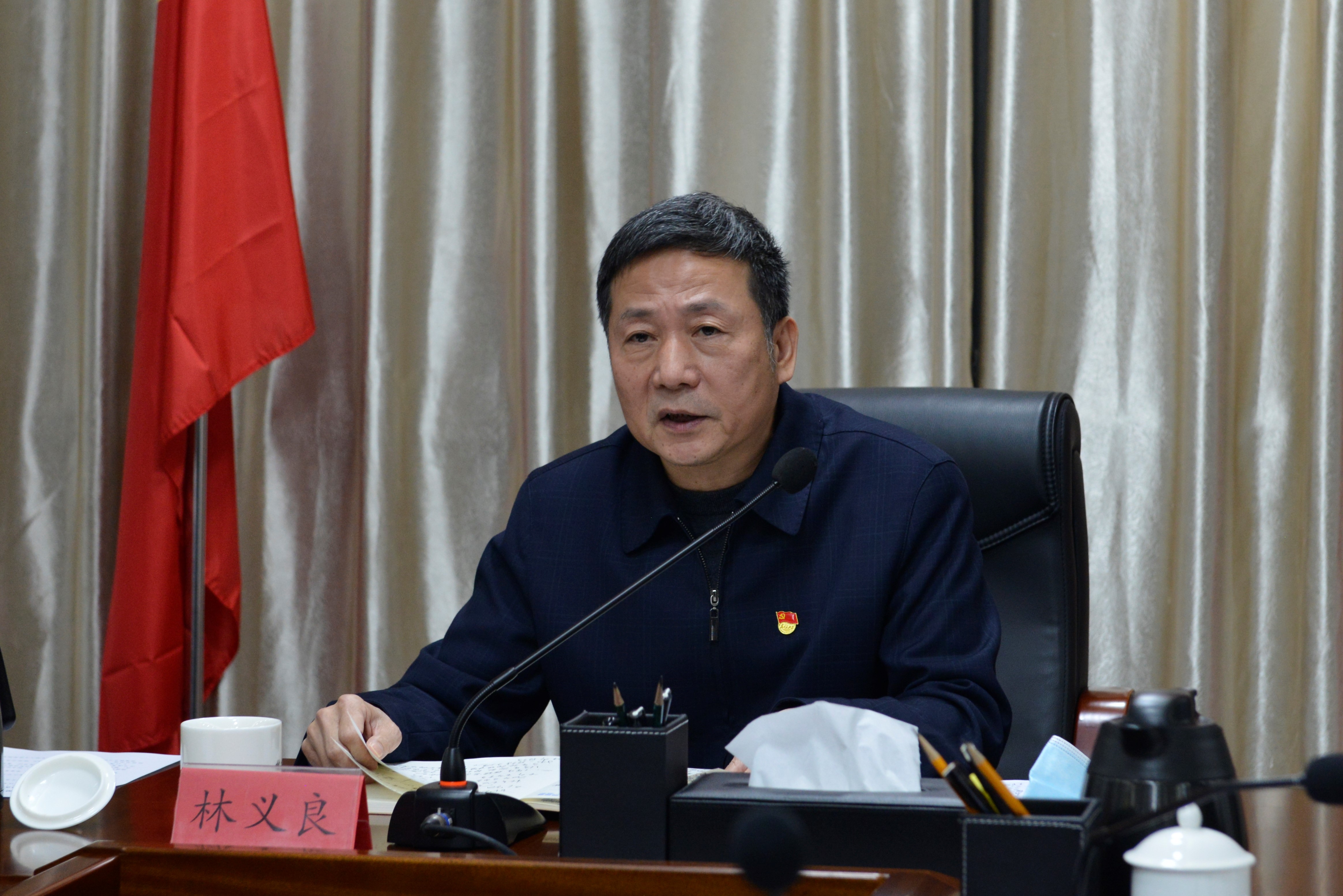 海峽出版發行集團黨委理論學習中心組認真學習貫徹黨的十九屆六中全會精神