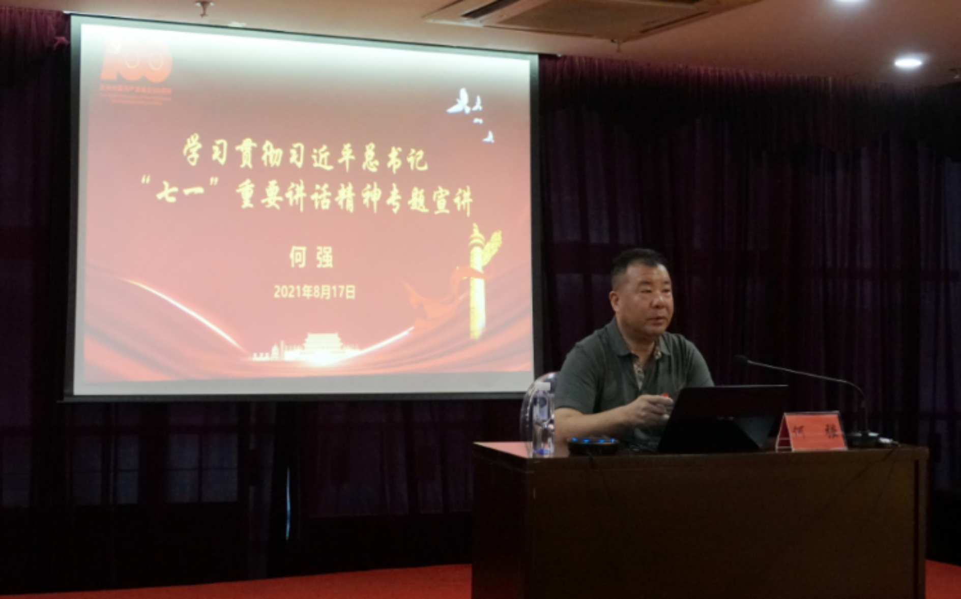 微信截圖_20210906114056