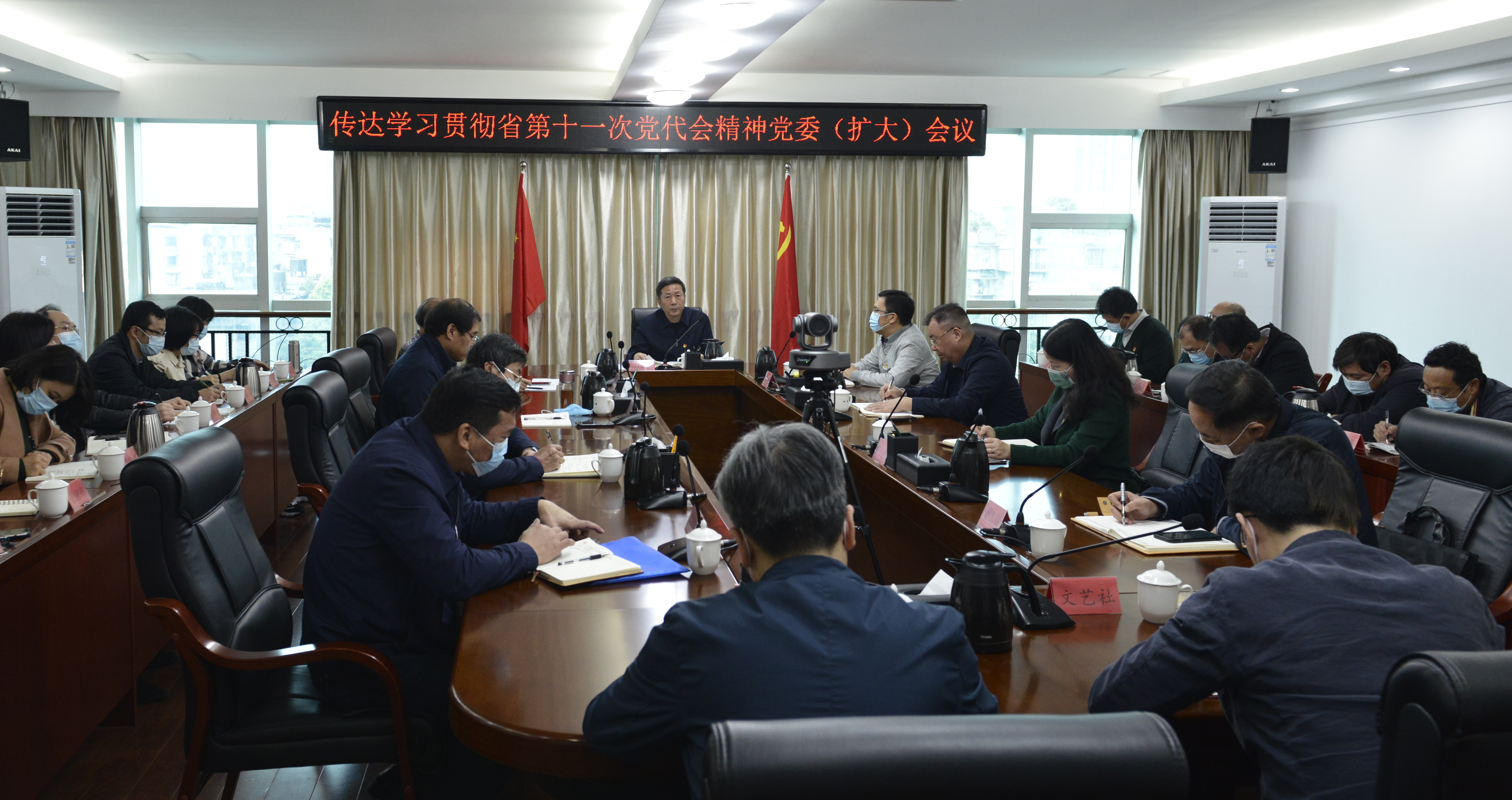 海峽出版發行集團傳達學習貫徹省第十一次黨代會精神