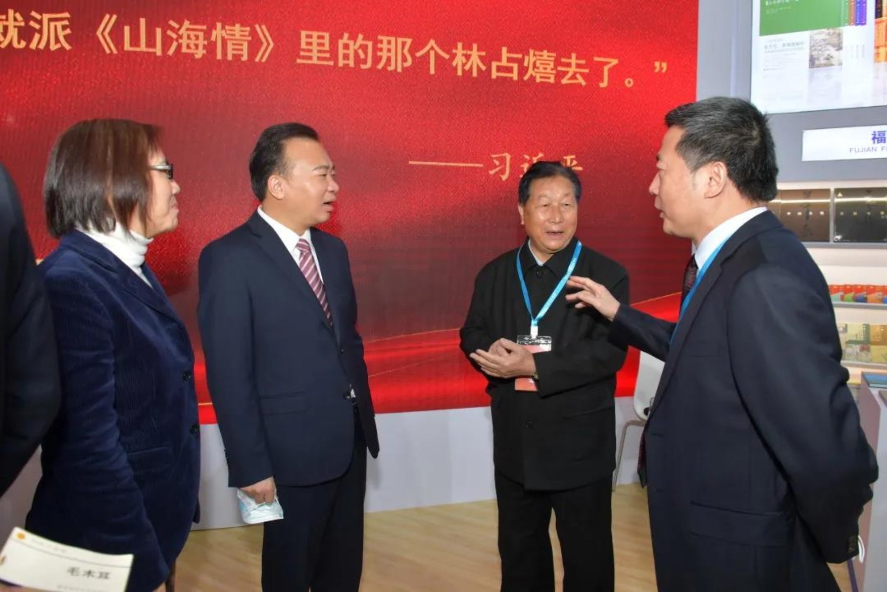 “菌草之父”林占熺教授攜多部專著出席第十七屆海峽兩岸圖書交易會(huì)