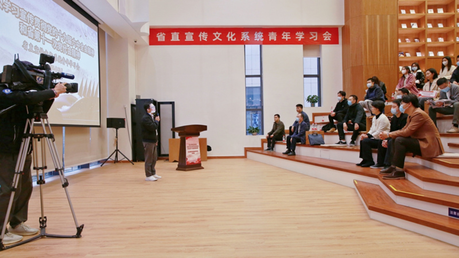 海峽出版發行集團青年參加省直宣傳文化系統青年學習會