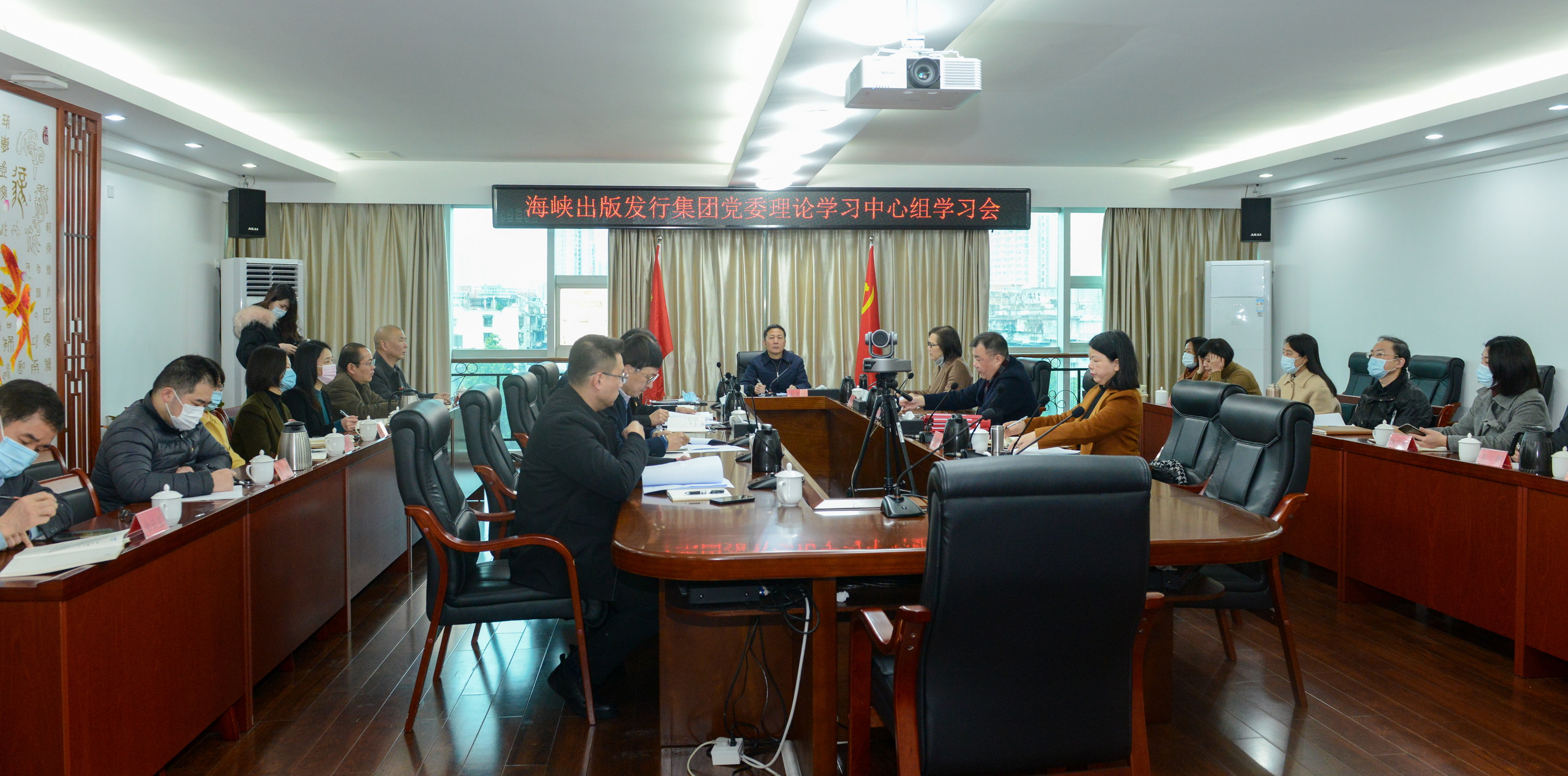 海峽出版發(fā)行集團(tuán)召開“三提三效”動(dòng)員部署會(huì)暨中心組學(xué)習(xí)會(huì)