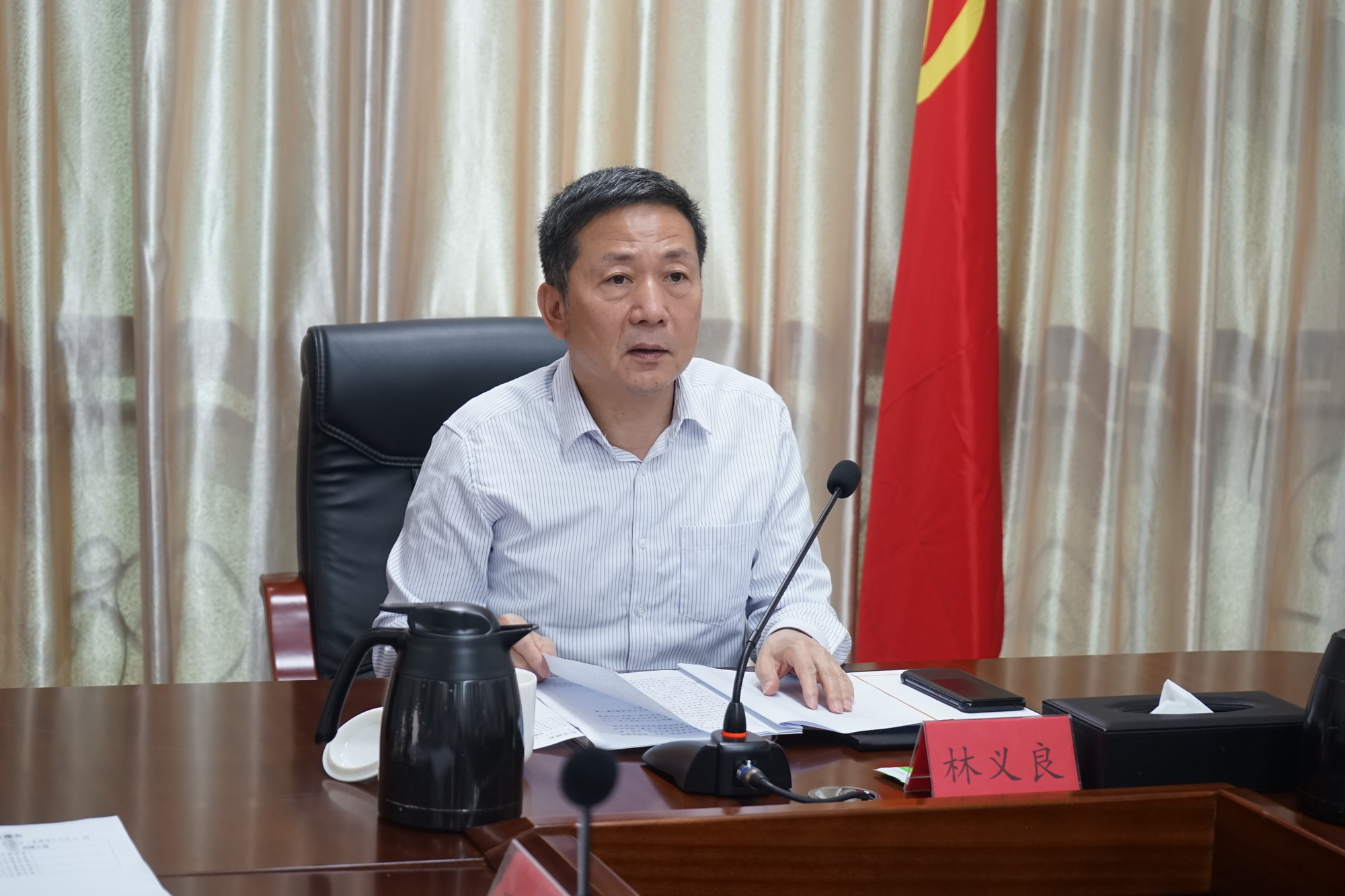 海峽出版發(fā)行集團(tuán)召開(kāi)黨委（擴(kuò)大）會(huì)議