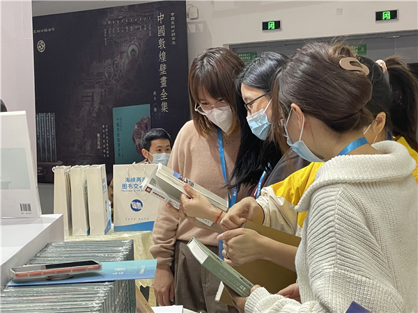 海峽出版發行集團亮相第十八屆海圖會