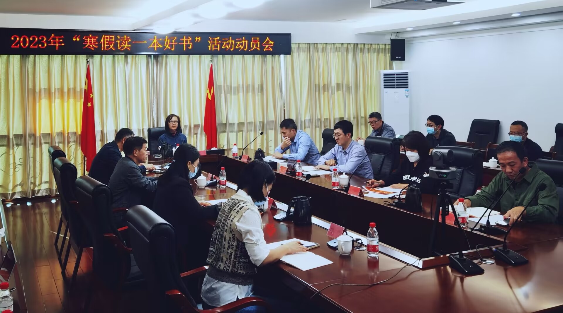 2023年度“寒假讀一本好書(shū)”活動(dòng)啟動(dòng)（1116）