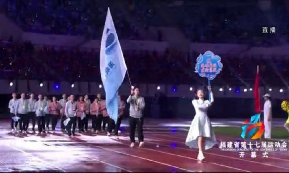 海峽出版發(fā)行集團(tuán)體育代表團(tuán)亮相第十七屆省運(yùn)會(huì) 捷報(bào)頻傳(1130)