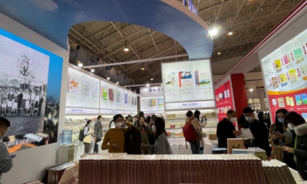 海峽出版發行集團亮相第35屆北京圖書訂貨會(0303)