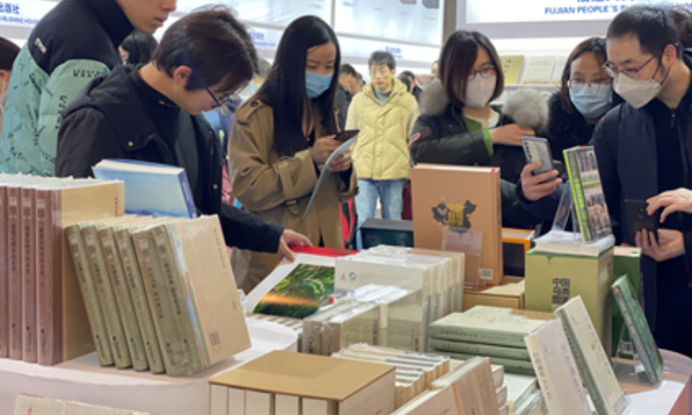 海峽出版發行集團亮相第35屆北京圖書訂貨會(0303)