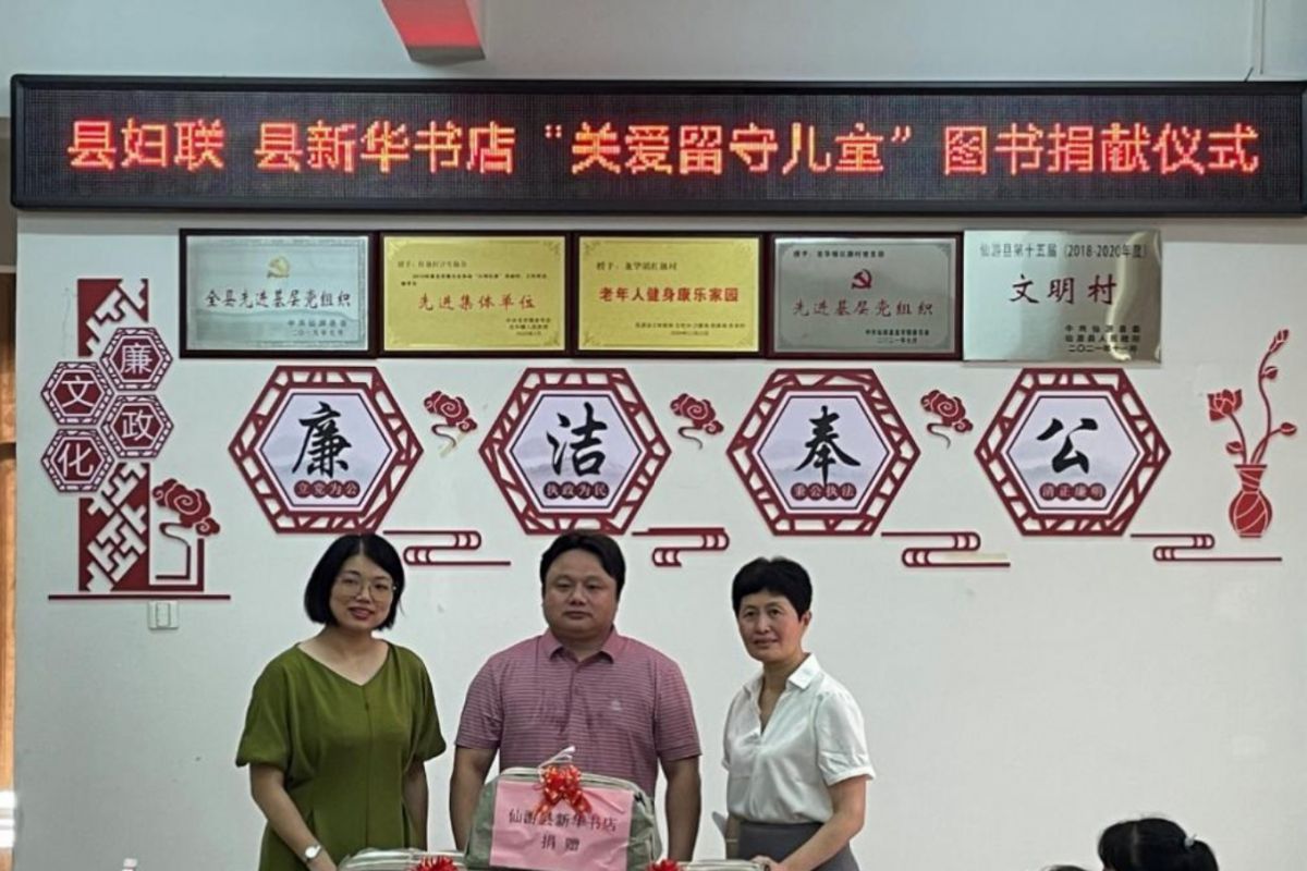 福建新華發(fā)行集團(tuán)開(kāi)展端午節(jié)閱讀活動(dòng)（6.27）