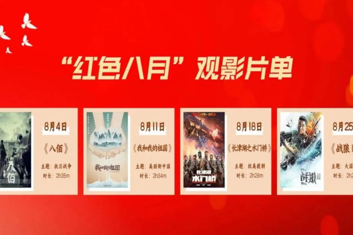 “書影留聲”公益觀影空間在福州安泰新華圖書城啟動(dòng)(804)