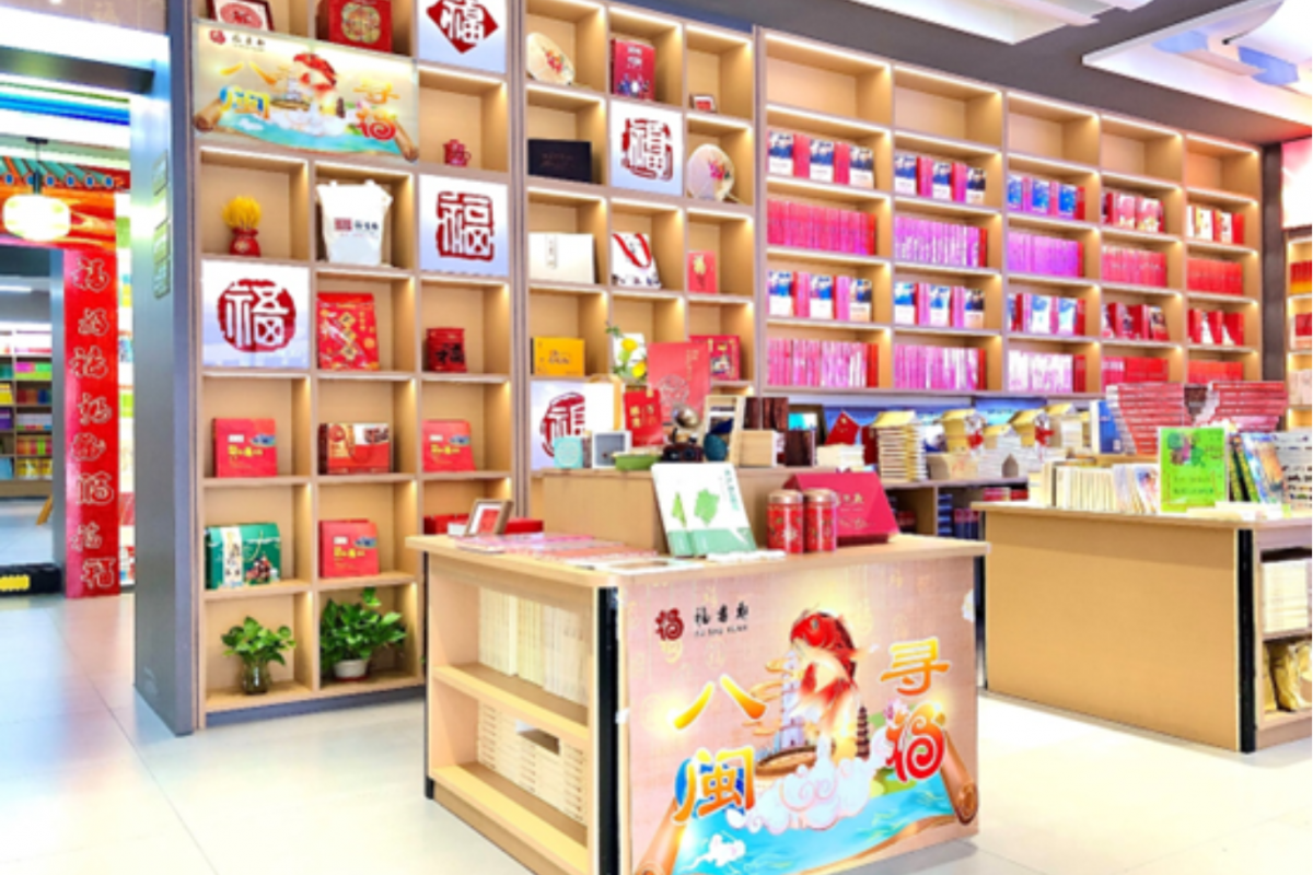 福建新華發(fā)行集團(tuán)持續(xù)開展“八閩尋福”系列展銷活動(dòng)（1004）