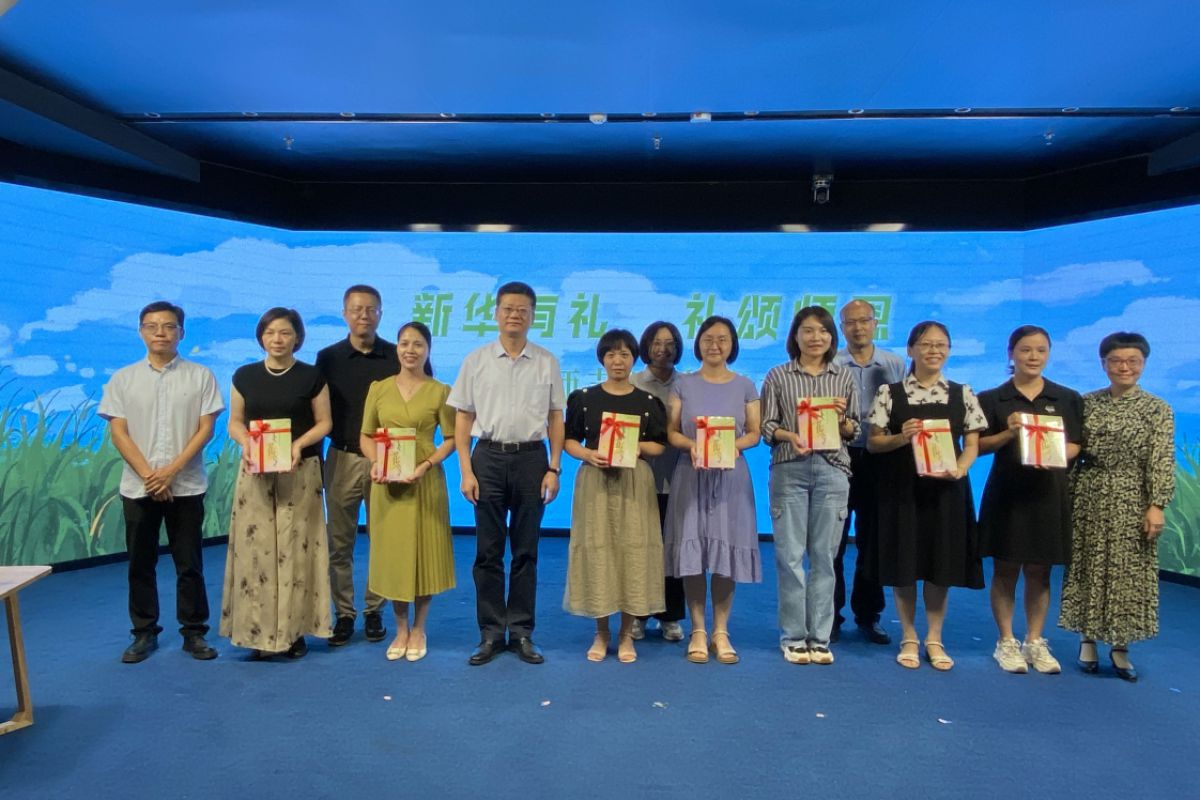 新華有禮?禮送師恩 | 福建新華發行集團向全省廣大教師發放百萬書禮（912）