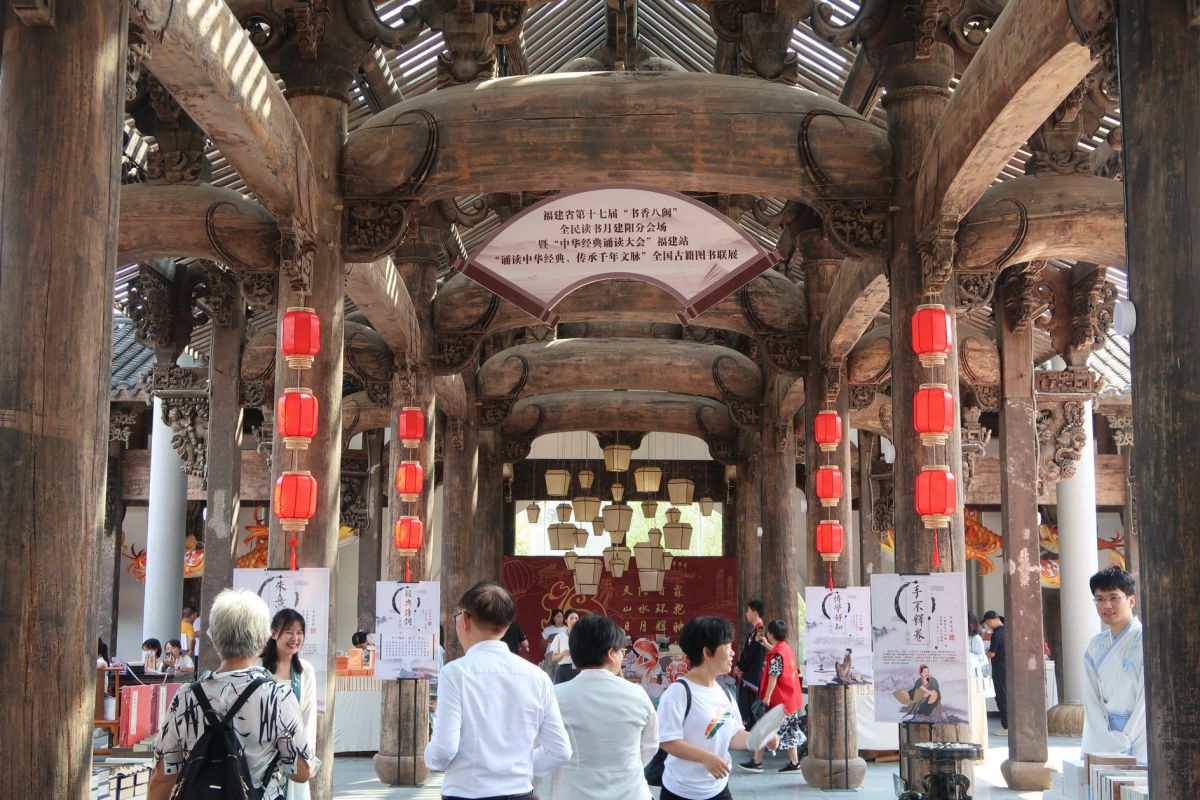 福建省第十七屆“書香八閩”全民讀書月（建陽分會(huì)場）啟動(dòng)（10.2）